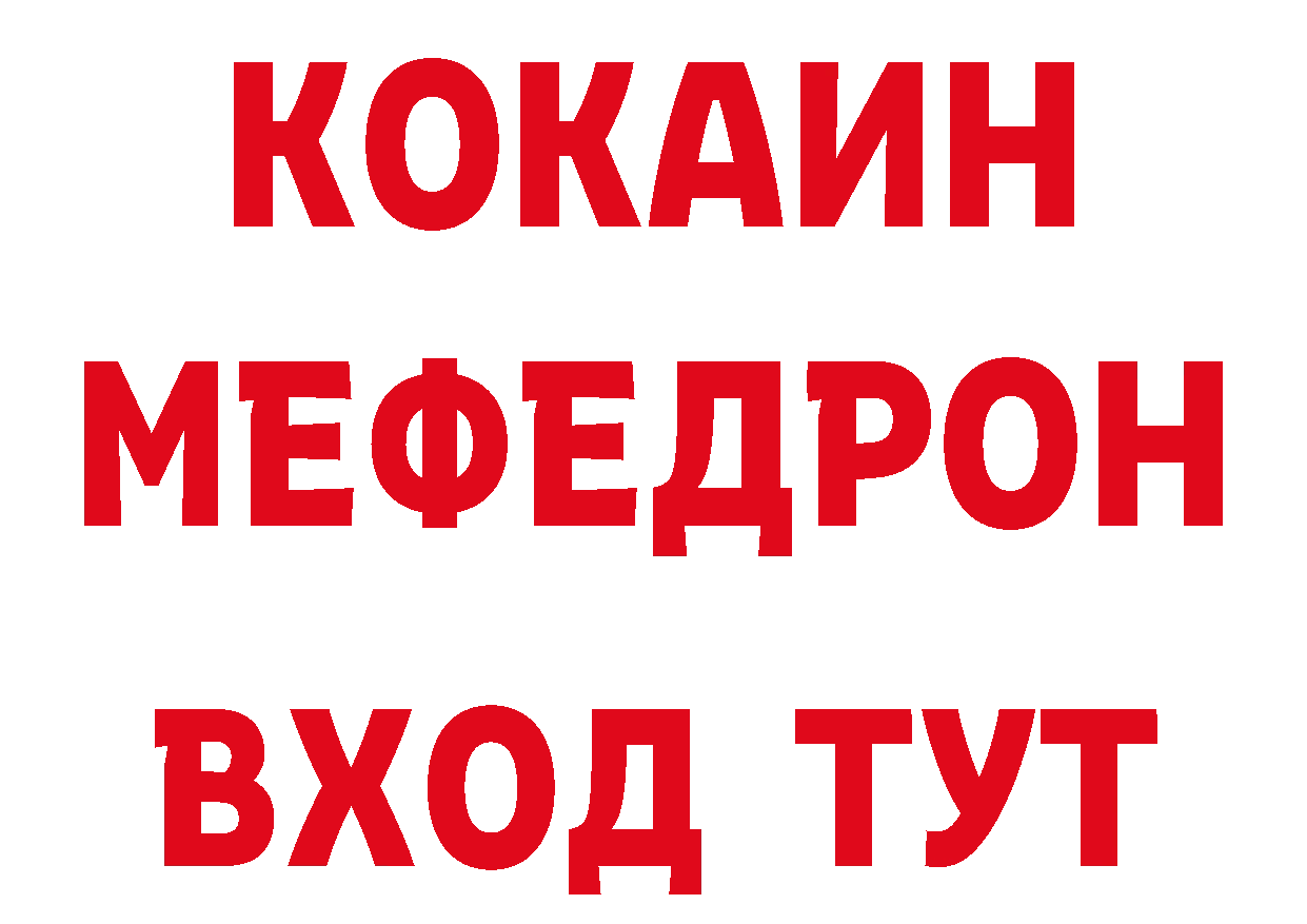 Где купить закладки?  как зайти Новосиль