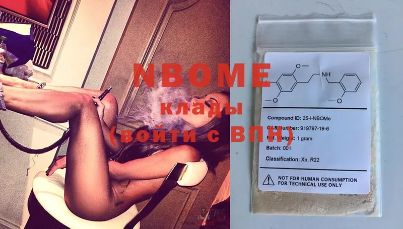 где купить   Новосиль  Марки N-bome 1,5мг 